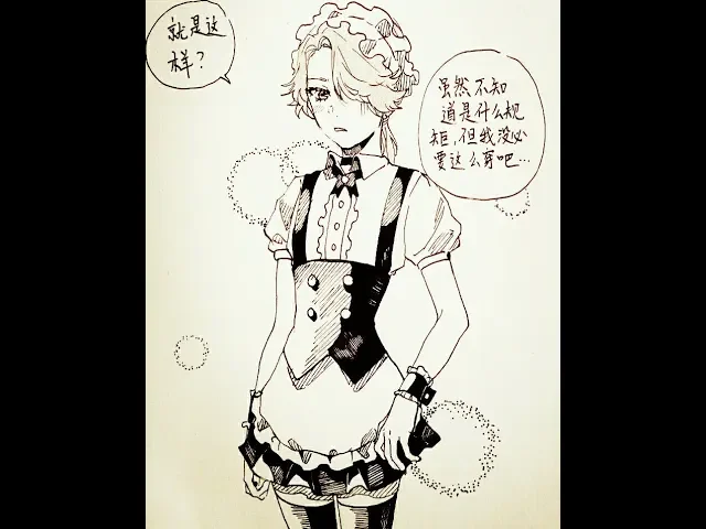 【坏男孩第九弹 - 卡尔正篇】约瑟夫的规则就是,必须得穿女仆装?卡尔穿起女仆装别有一番风味丫!(摄殓